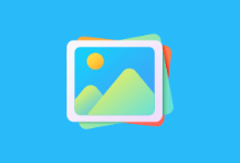 JPEGView(实用的图片浏览工具) v1.3.46 中文免费版-字母铺