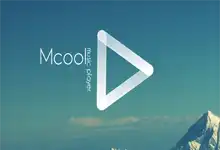 Mcool极简本地音乐播放器 16.0.0.3360 中文绿色版-字母铺