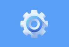 Windows11轻松设置(Win11一键优化) v1.10 中文绿色版-字母铺