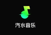 汽水音乐APP(安卓音乐应用软件) v11.1.0 去广告版-字母铺