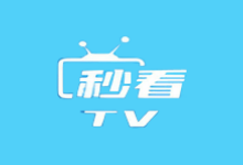 秒看直播TV(电视直播点播软件) v9.2.17 免费纯净版-字母铺
