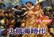 大航海时代系列-字母铺