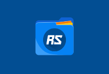 RS文件管理器安卓版(手机文件管理工具) v2.1.9 修改版-字母铺