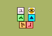 Unicodia(Unicode字符查询工具) v3.0.1 绿色版-字母铺
