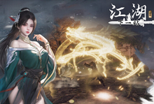 下一站江湖Ⅱ 豪华版|中字-国语|Build.20358273-踏云逐月-剑魄苍穹+全DLC|解压即撸|-字母铺