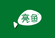 LUXEA Pro Video Editor(亮鱼剪辑专业版) v8.5.1.3643 中文精简版-字母铺