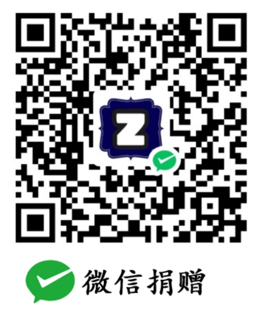 微信收款码